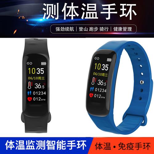 信息系统智能设备,计算机软硬件产品及周边电子产品的技术开发与销售